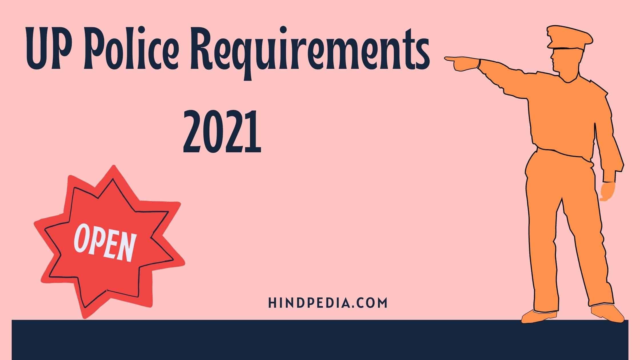 UP Police Requirements 2021 |UP Police एग्जाम के लिए Apply कैसे करे?