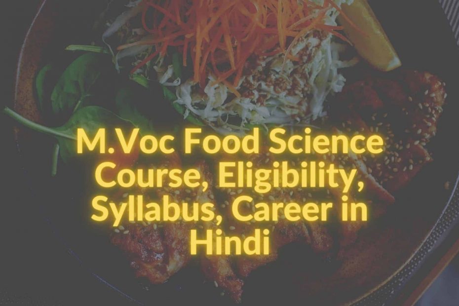 https://hindpedia.com/wp-content/uploads/2021/11/M.Voc-Food-Science-Course-Eligibility-Syllabus-Career-in-Hindi